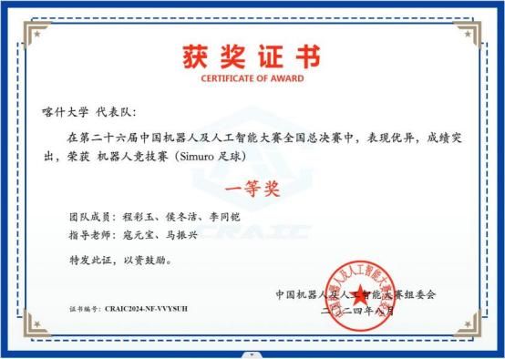 68项！为bat365物理与电气工程学院点赞！